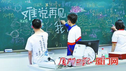 考完了！18时15分结束 福建省高考史上最晚