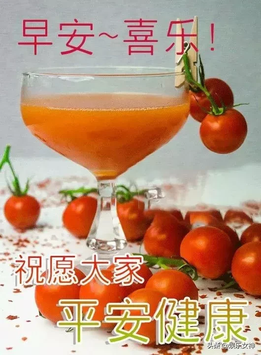 伸个懒腰，舒展甜美笑容；打开窗帘，迎接温暖晨光，早安