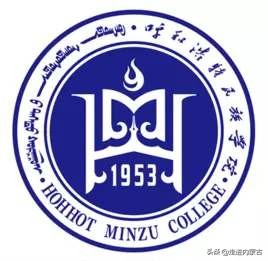 内蒙古各大学的“校训”和“校徽”的含义