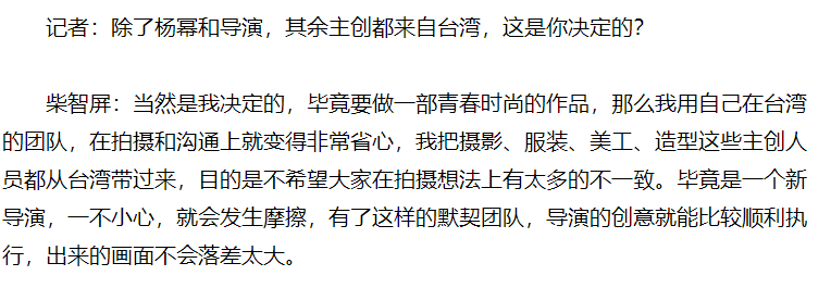 捧谁都红，偏偏挑女婿的眼光不行？