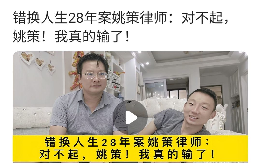 周兆成律师，网友心愿错换，但难释《南方周末》发问不可能的错误