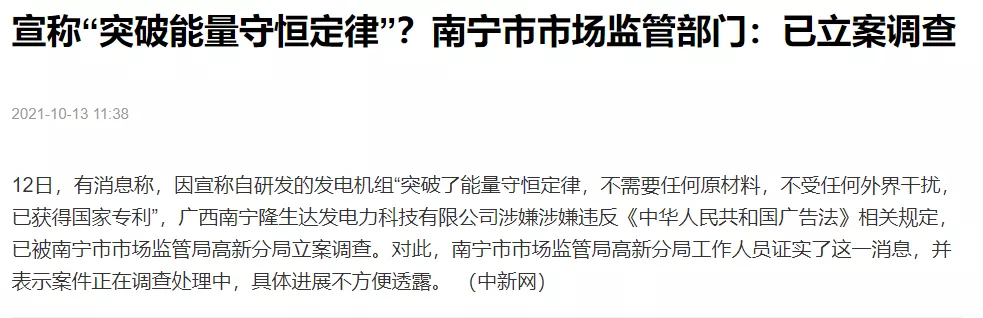 人性营销第二计：会吹牛