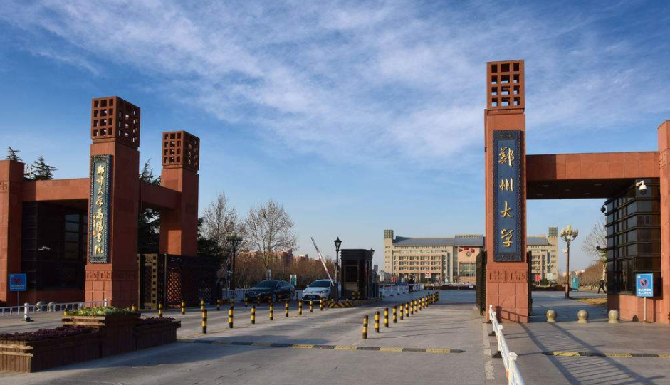 河南“被低估”的4所大学，有望冲击双一流，毕业生发展前景好