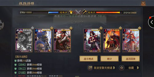 率土之滨：征服赛季新式碰瓷队，君以国士待我，我必国士报之！