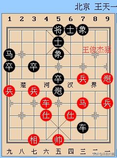 象棋文化：古松流水间，闻棋声，闲敲棋子落灯花，怡然一笑在棋盘