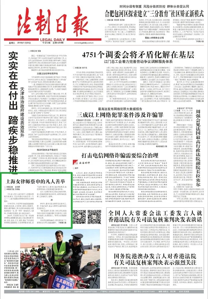 他，75天超长“待机”