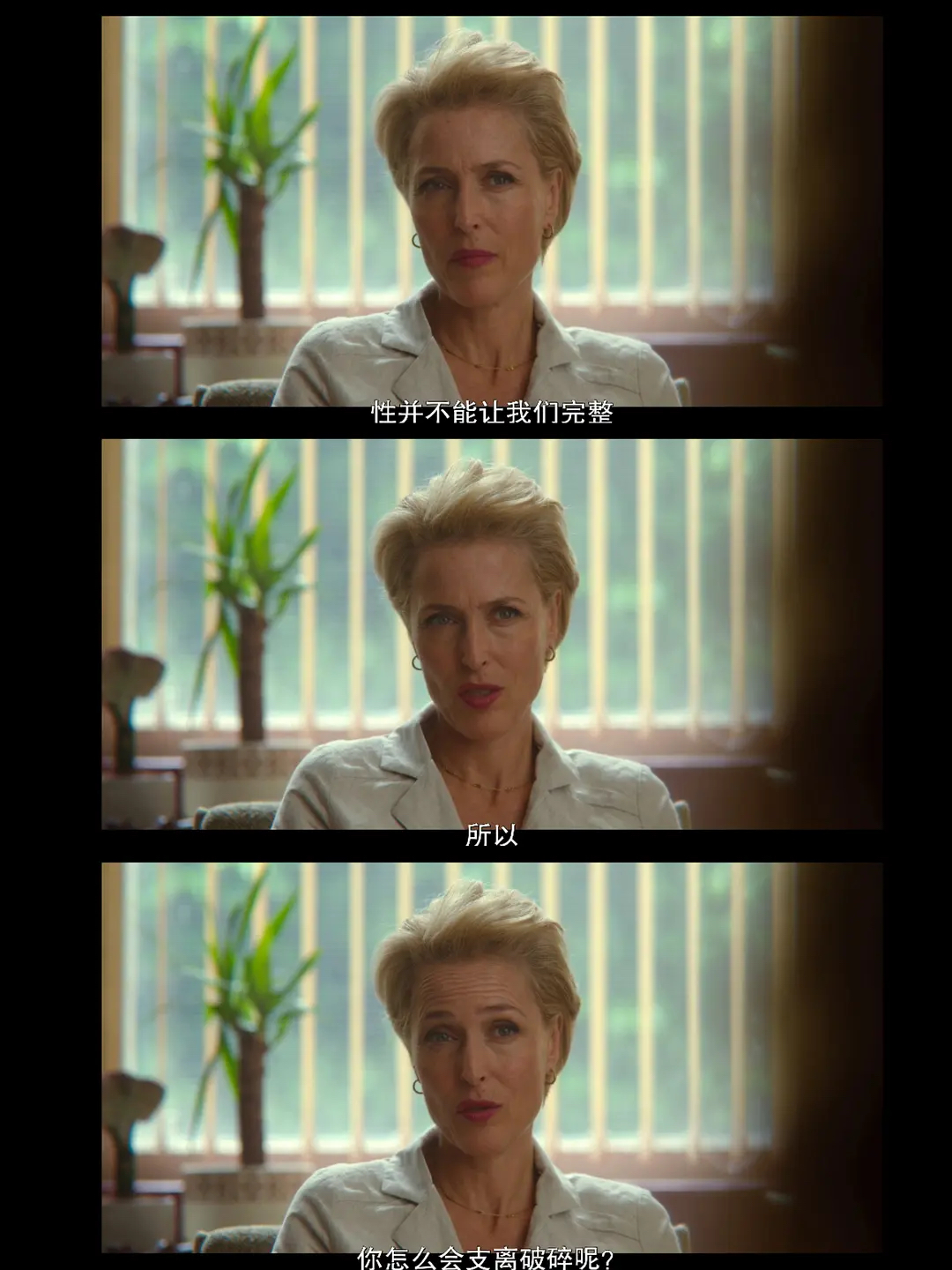 好莱坞“性教育”女星想穿胸罩？ “谁爱穿，我不做！”