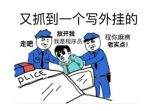 玩家在和平精英直播比赛中用外挂，透视飞天36杀吃鸡，评述看傻