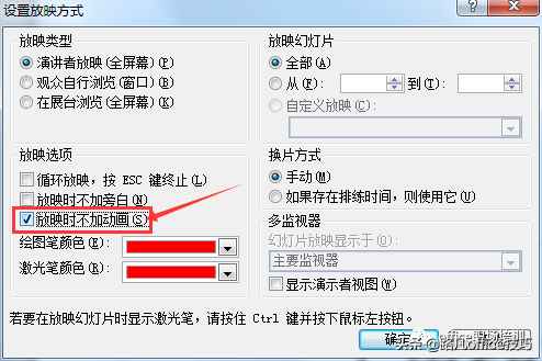如何快速保存PPT内的图片(怎么保存ppt的图片)