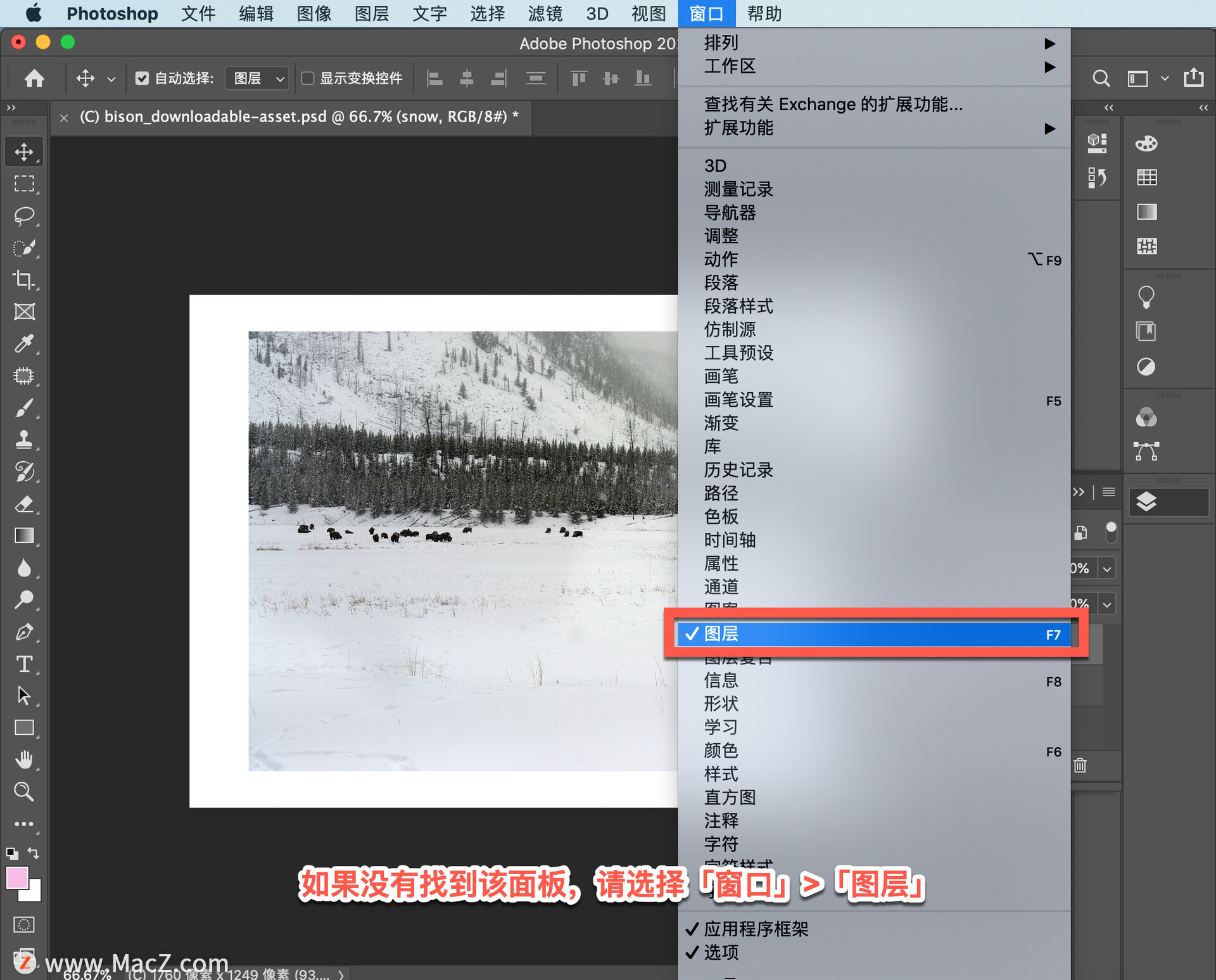 ps合成图片详细步骤 ps图片合成教程