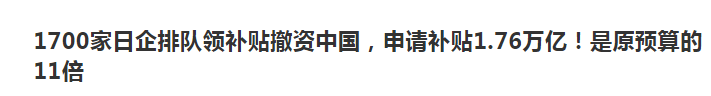 天津日企招聘信息（1700多家日企正）