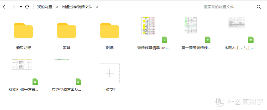 小米装修一年三个月，品质见证美好家居蜕变