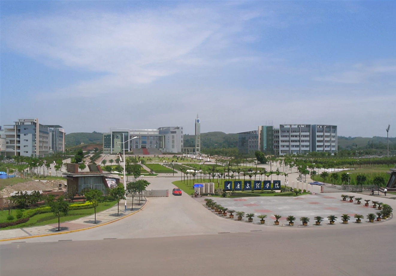 重庆文理学院录取分析：高考公费师范生热，二本批也超一本线77分