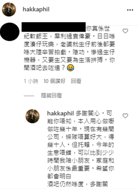 胡杏儿老公李乘德个人资料简介 被批软饭王图片