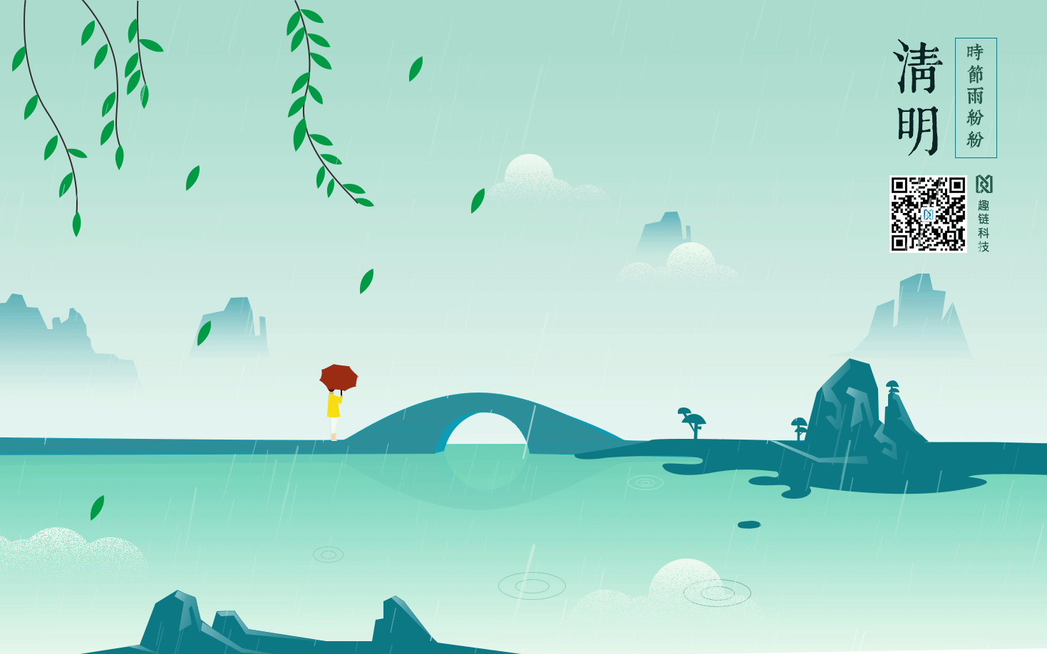 原创,【清明祭】诗三首