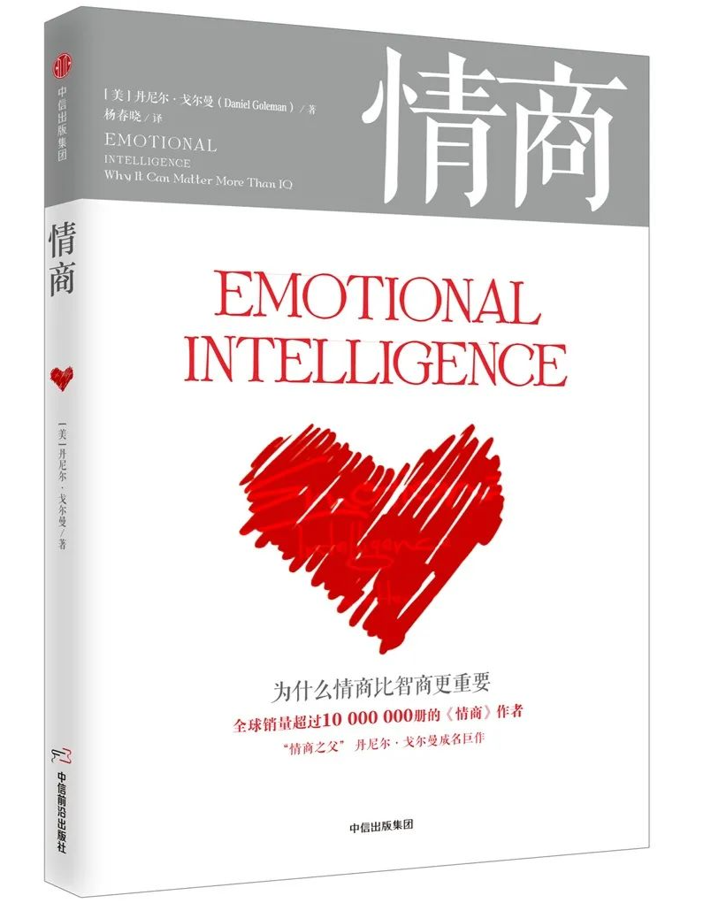 书单 | 这些经典畅销书，你读过几本？