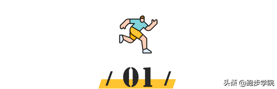 350名跑者跑了160公里后，挑出这9双跑鞋（纯测评无广告）