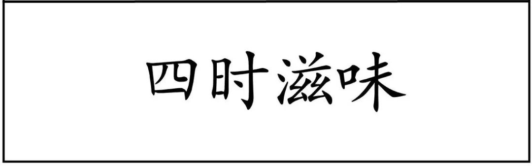 故园风雨 几度春秋