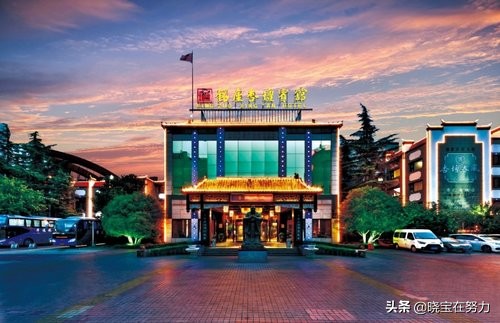 济宁哪个饭店能看欧冠(山东省济宁市星级酒店一览表！请问你去过几家？)