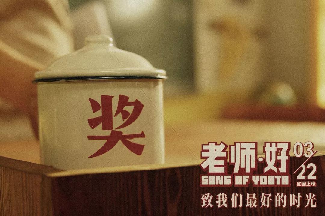 老师好于谦电影简介，于谦苗老师电影观后感