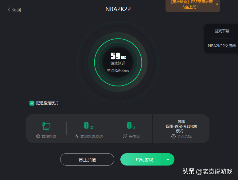 为什么nba2k20卡顿(NBA2K22街区卡顿解决办法)