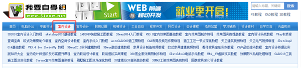 这三个不收费的CAD自学网站，教你三天上手软件，七天掌握技术