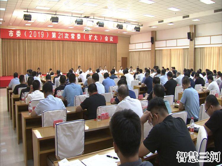 燕郊南城再添一所九年制学校！马上开工