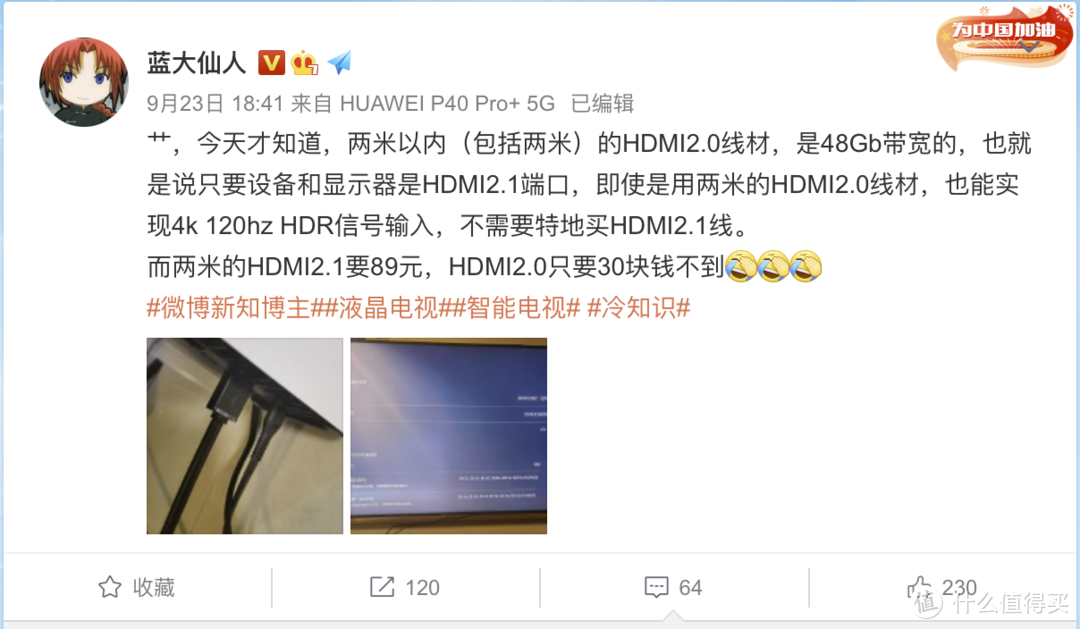 如何打造一款 Xbox 次世代家庭游戏影音娱乐中心？