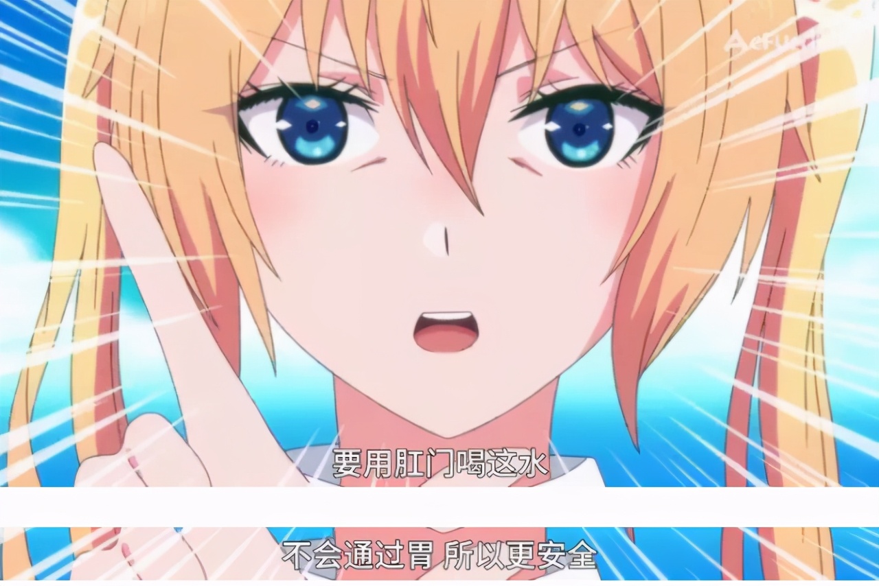 日本教授受到动画《EVA》的影响，研发了一种通过屁股呼吸的液体