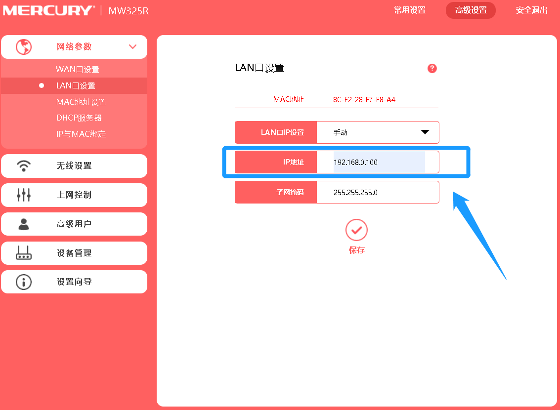 电信天翼网关设置教程（网关设置教程分享）