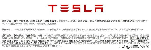 特写 |“团购门”再发酵！拼多多聊天截图曝光，特斯拉发最新声明
