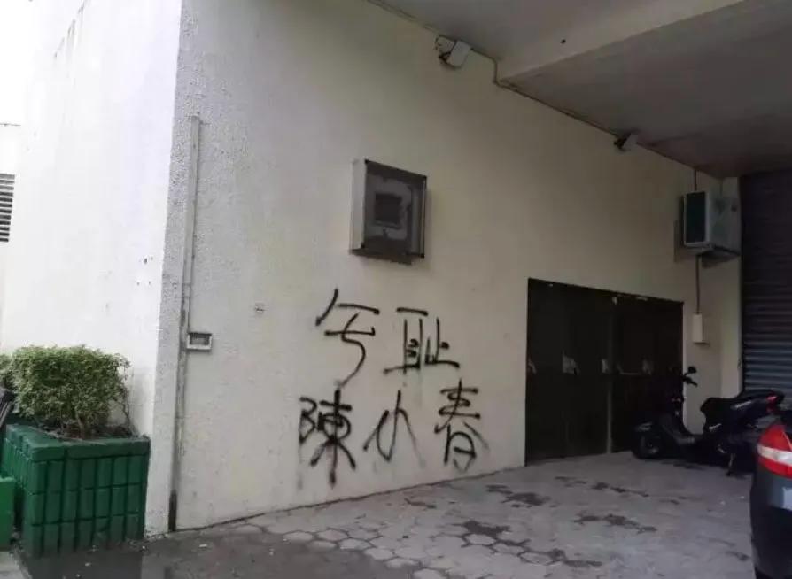 陈小春霸气晒“辛丑对比”，他和应采儿对下一代的爱国教育！真刚