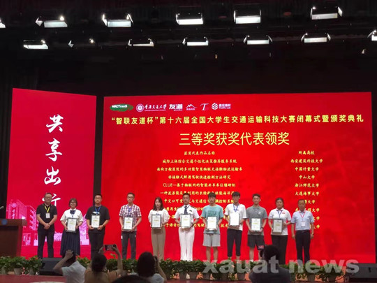 牛！陕西这所大学堪称“奖项收割机”，4个月斩获28项大奖