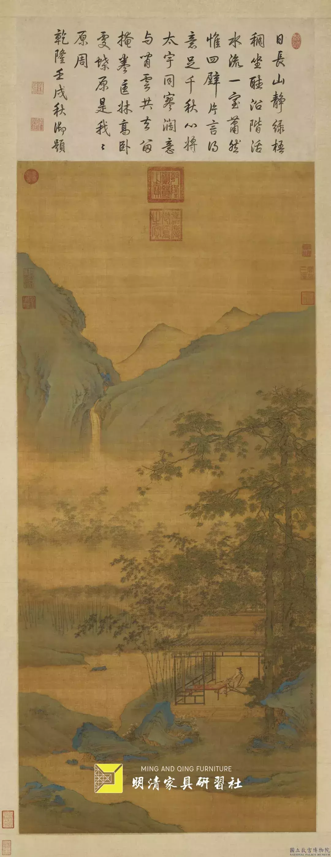 史上最倒霉的交椅