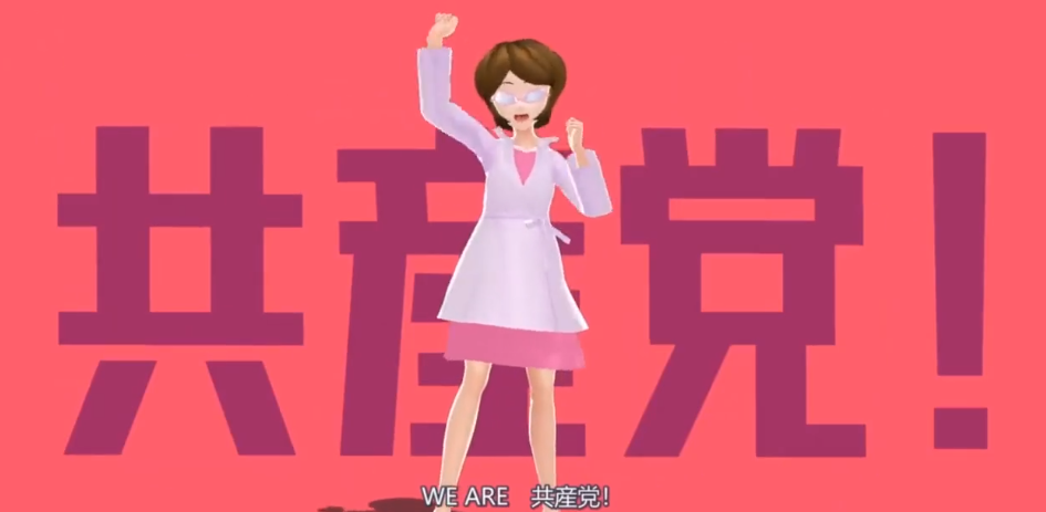 为何日本共产党没能取得最后胜利？天时，地利，人和都选择了中国