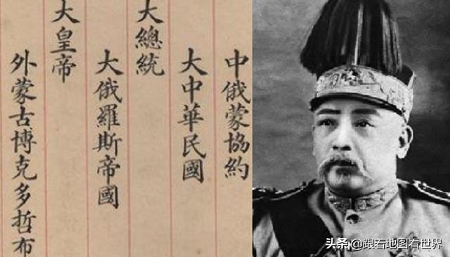 蒙古国，为什么向北方靠拢，会重归俄罗斯麾下吗？