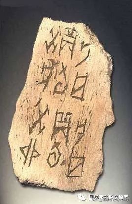最古老的象形汉字：文（540部首探源解读-汉文字源起与演变）