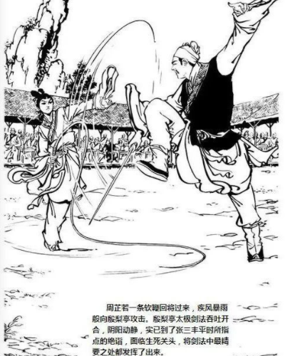 小学生“满分试卷”，9个字写完武侠小说，道出3个门派的恩怨情仇