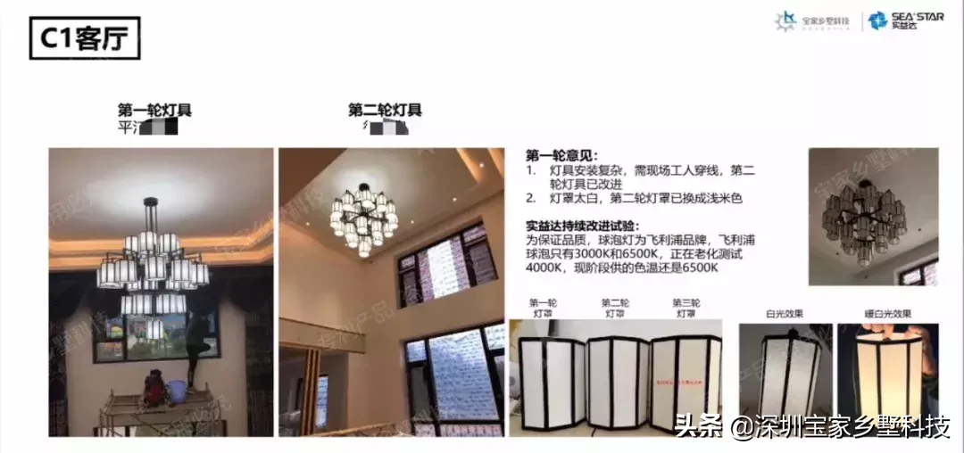 【别墅材料解析室外篇】理性选材，建房必收藏，一定用得到！