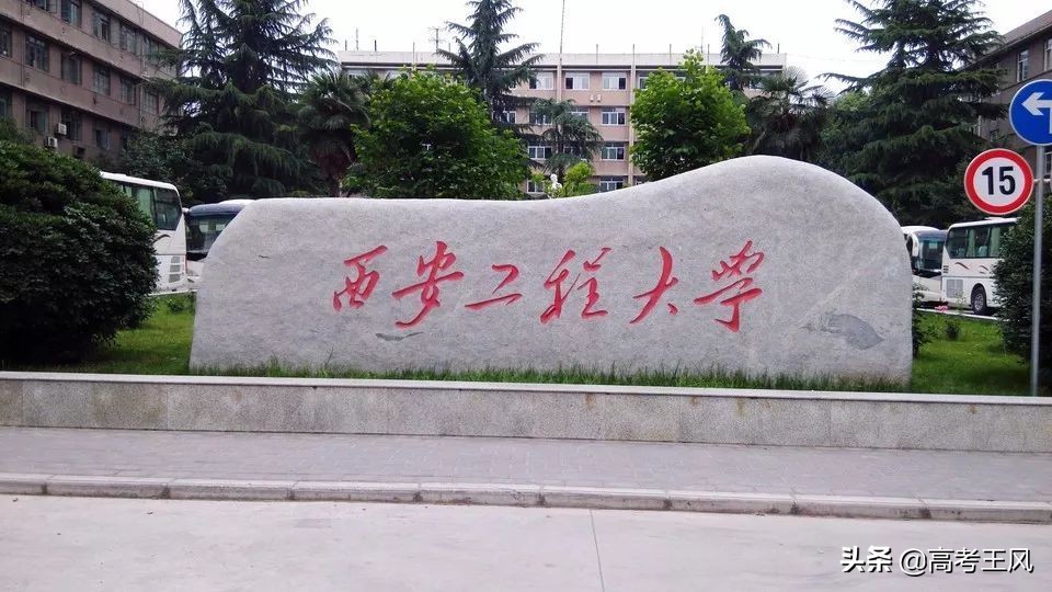 同所大学，专业不同，分差最高147分，22考生可重点参考