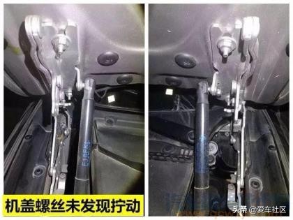 怎么鉴定二手车是事故车 事故车鉴别图解 5颗螺丝鉴别法