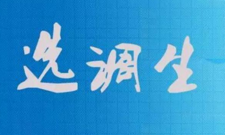 江南大学医学院（江苏一份）