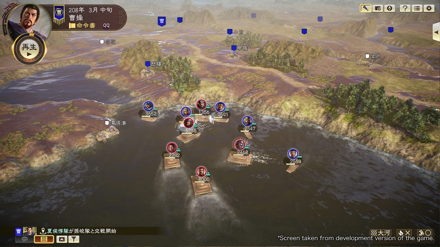 三国志14威力加强版：异民族攻打攻略，异民族怎么打？（一）