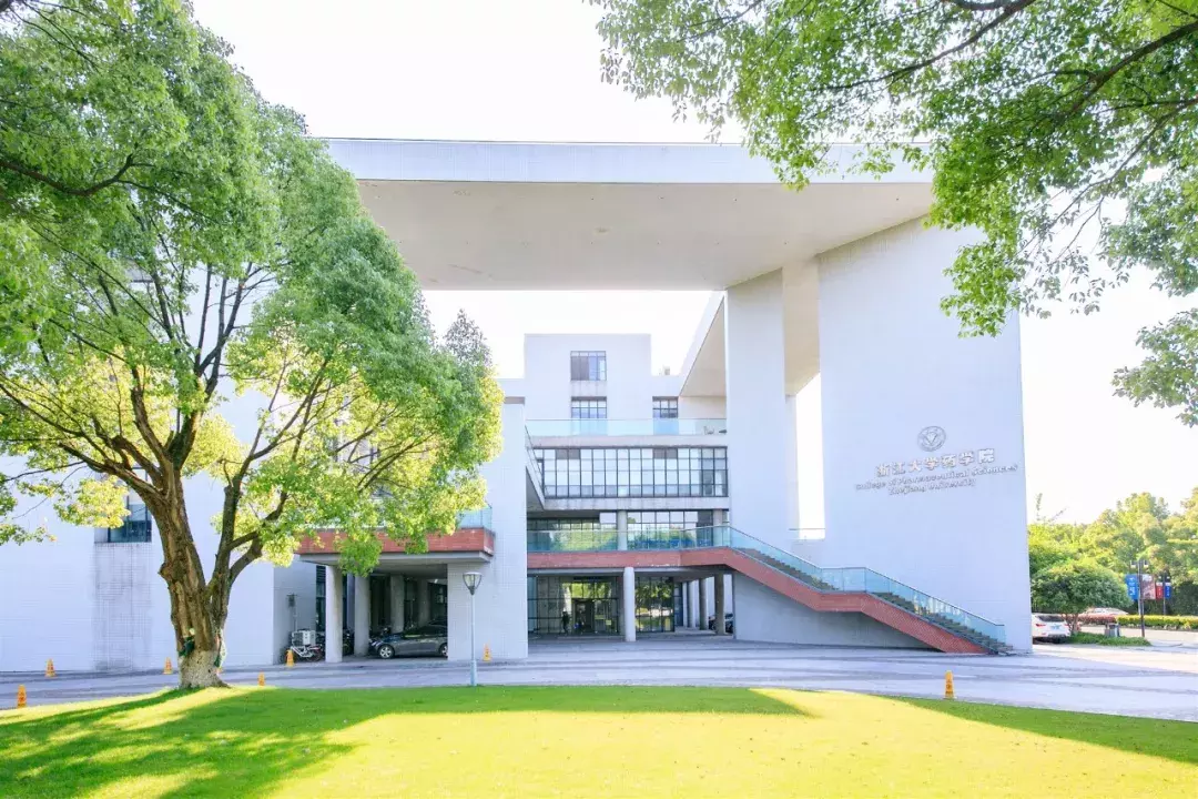 了不起的浙大药学院:学科进入ESI世界前1‰,一年科研经费总额过亿