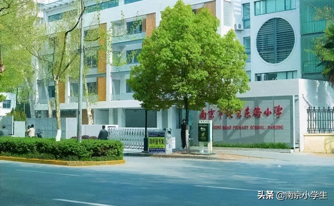 南京市中小学排名_2019饶平上饶中学期未市排名_南京游府西街小学排名