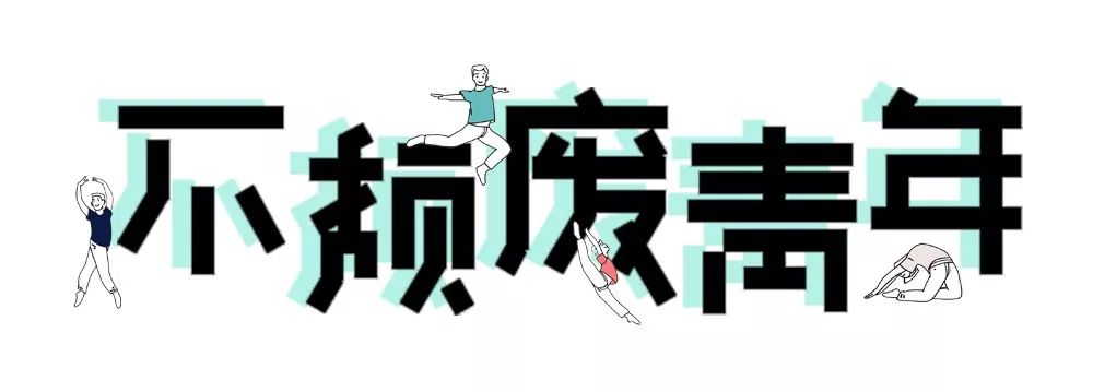恕我直言，某些人装模作样，表面光鲜实则空洞，真真假假难辨，何必自欺欺人。