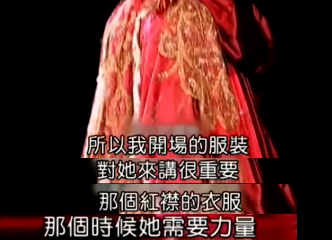 传奇梅艳芳：此生不想再来过