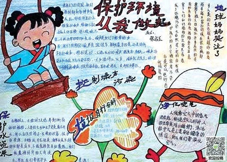 什么是白色污染,