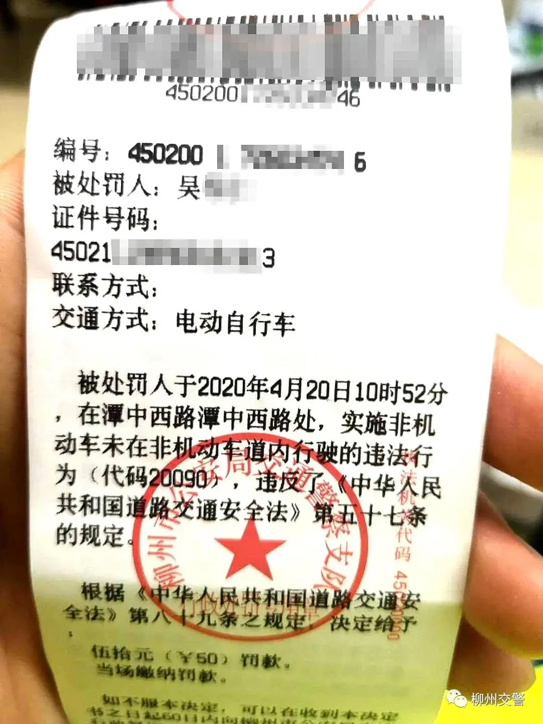 执法被要执法证,执法需要执法证吗