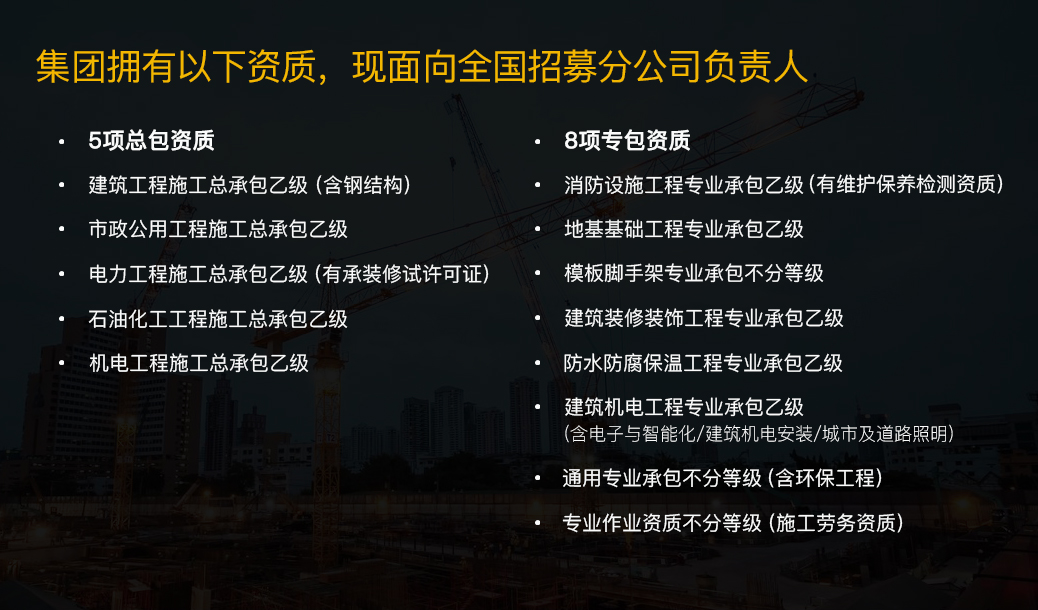 成立建设工程分公司后，还会产生哪些费用？分公司需要缴纳哪些税